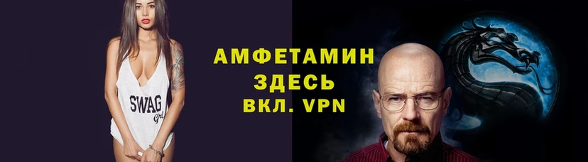 АМФЕТАМИН 97% Зеленокумск