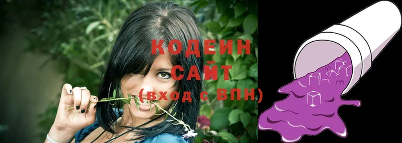 blacksprut ссылка  Зеленокумск  Кодеин Purple Drank  где купить  