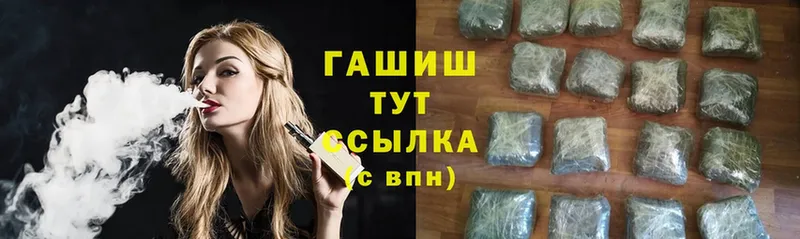 ГАШ AMNESIA HAZE  Зеленокумск 