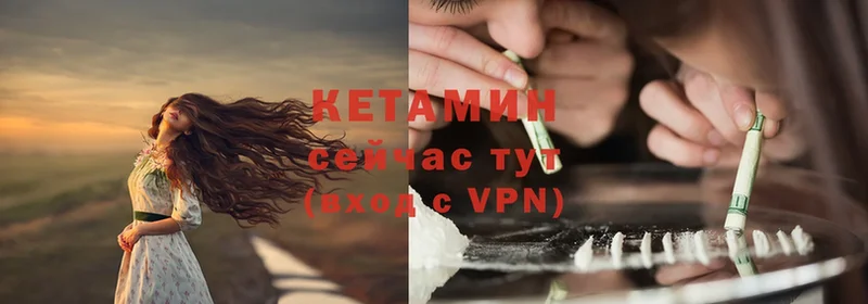 где продают   Зеленокумск  КЕТАМИН VHQ 