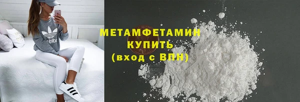 COCAINE Волоколамск